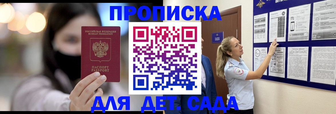 прописка поиск в Сухиничи
